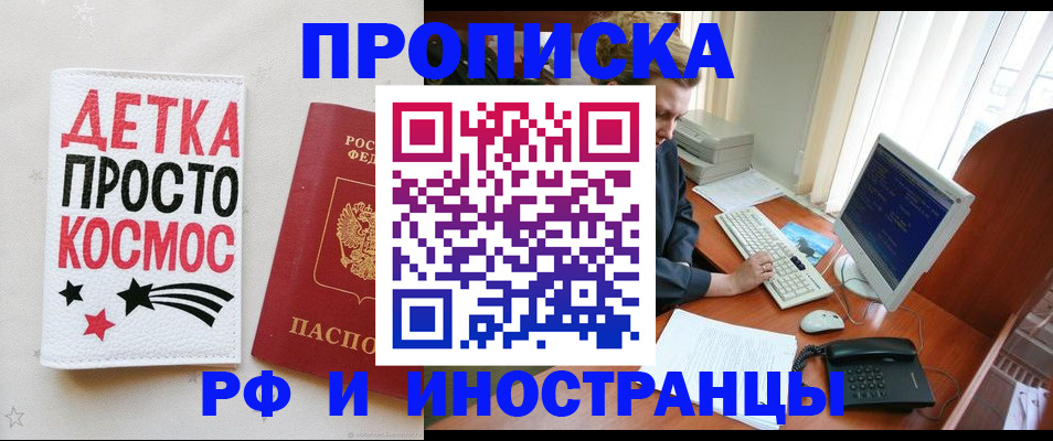 регистрация в Сегеже