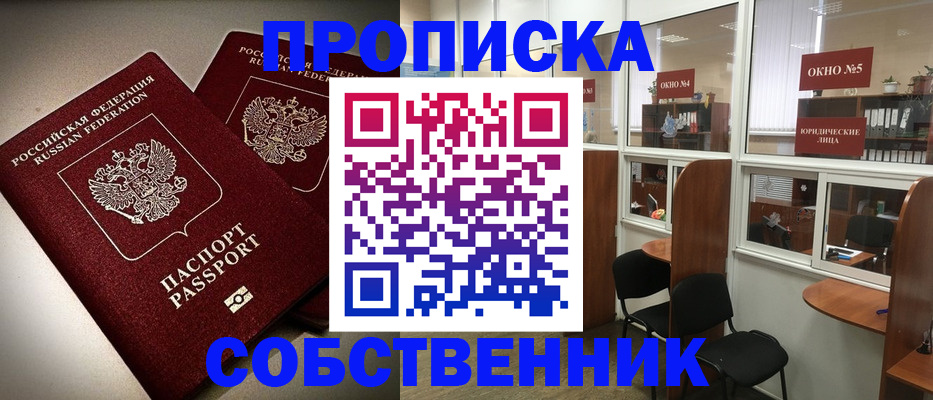 временная регистрация госуслуги в Сегеже