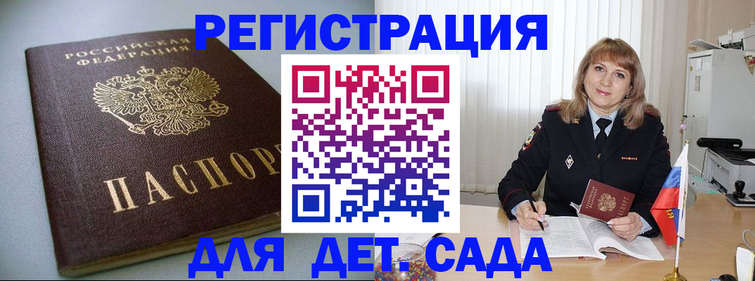 форма 3 в Сегеже