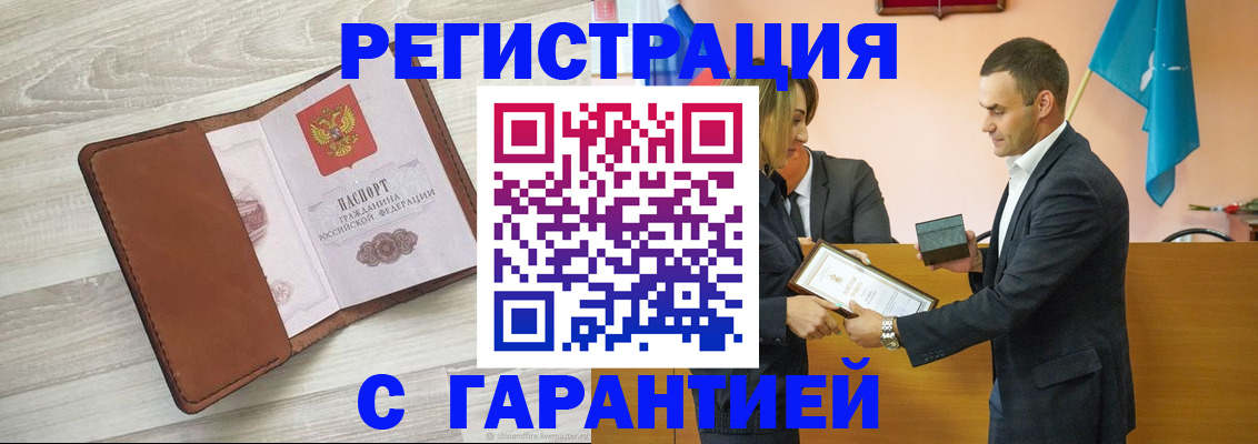 пропишу в квартире в Сегеже